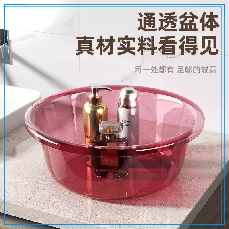 厚いプラスチック洗面器キッチン透明洗面器学生寮大サイズ洗濯器家庭用ベビー洗面器|undefined