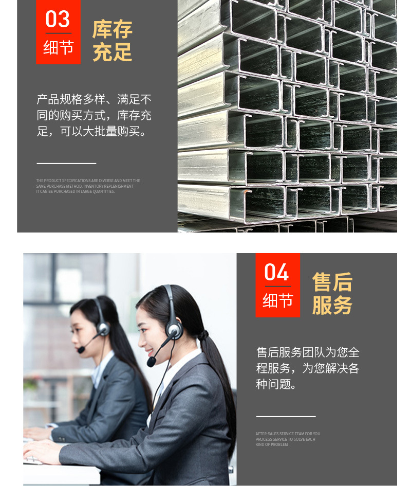 C型钢_08.jpg