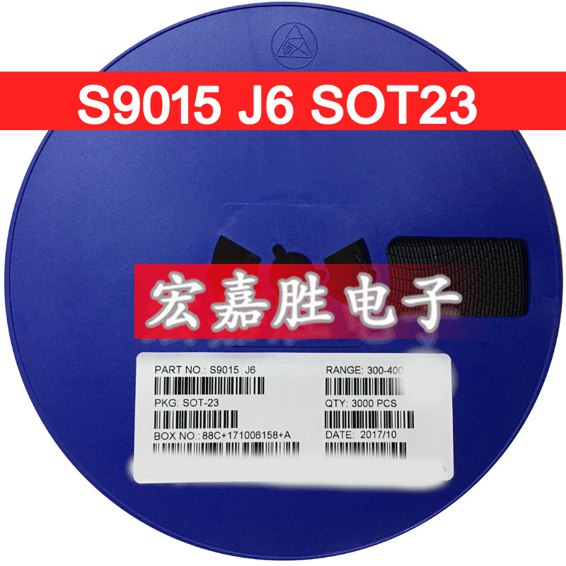 贴片三极管 MMBT9015LT1G S9015 M6 SOT23 0.1A/45V PNP晶体管