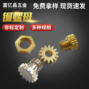 厂家精密铜齿轮主轴齿轮 可非标高耐磨铜齿轮