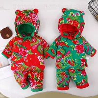 Baodong Пекинская цветочная куртка Весенний и осенний детский костюм зимняя хлопчатобумажная одежда в китайском стиле