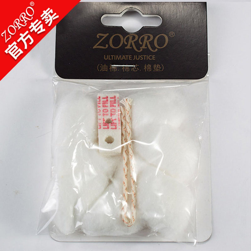 Cotton cotton cushion combination