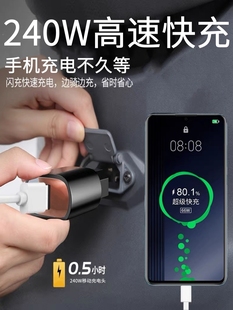 Suitable for 66W120W Fast Charging Flash Charging Electric Vehicle Mobile Phone Charger USB Converter Charging Port Interface