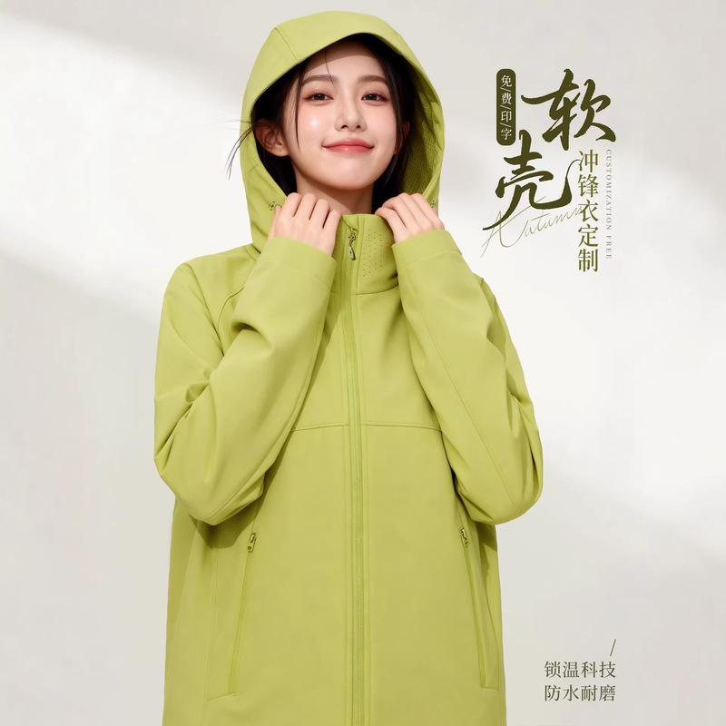High-End Hooded Softshell Workwear Custom Logo Printing Autumn and Winter Company Corporate Group Jackets for Men and Women