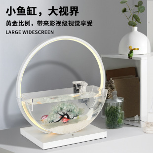 2025 New Chinese-Style Living Room Water Feature Acrylic Fish Tank Small Aquatic Plant Lamp Wholesale Water Feature Led Lamp