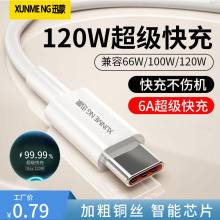 6A�������type-c���������b���b��늾��m���O����侀��׿��늾�
