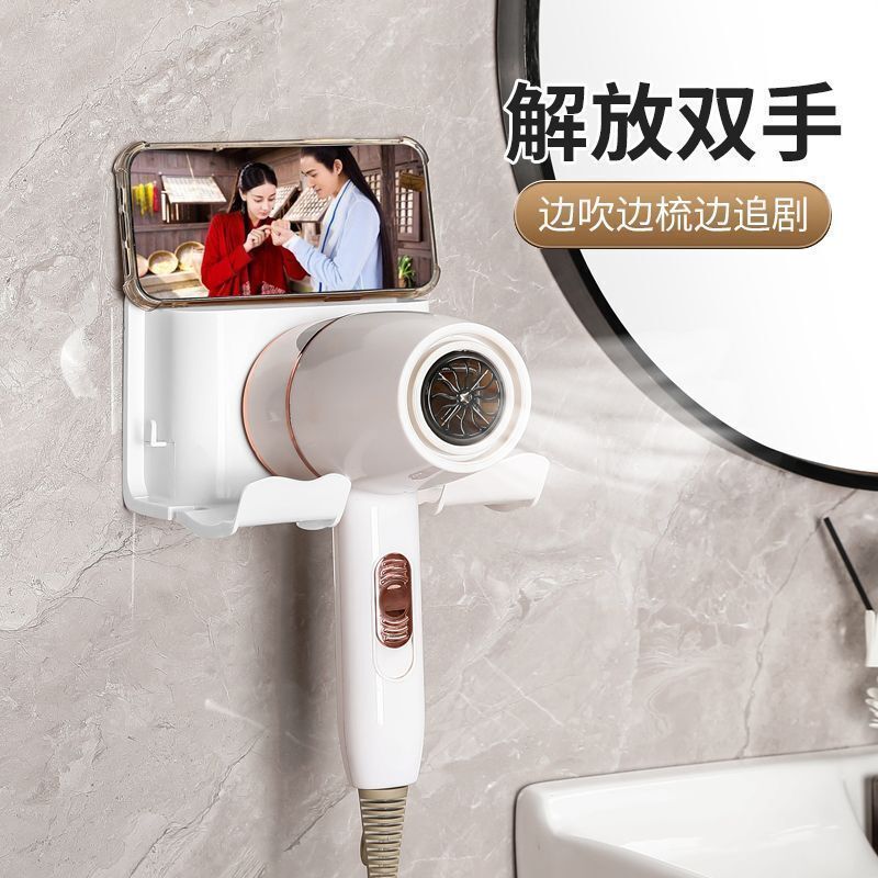 バスルーム吊りヘアドライヤーラックパンチフリーヘアドライヤーラック寝室の収納ラック家庭用ヘアドライヤー壁掛けラック|undefined