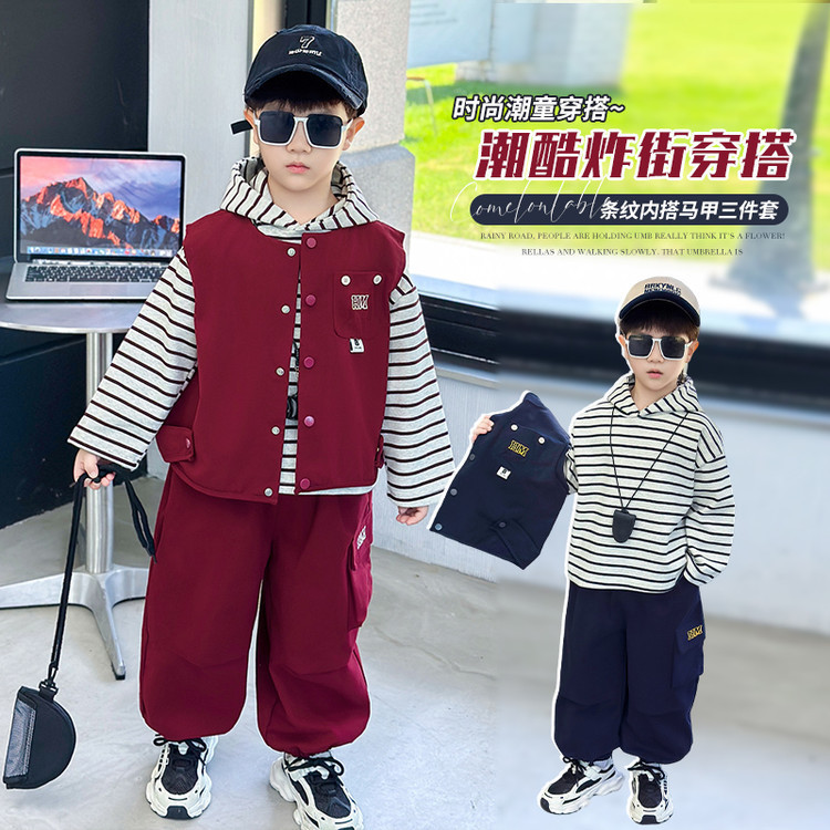 男童秋装条纹三件套春秋款韩版儿童痞帅潮酷套装宝宝洋气衣服男孩|undefined