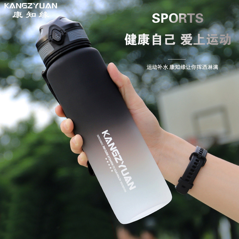 新款tritan透明直饮口弹盖运动水杯渐变黑650ml户外健身便携杯子|undefined