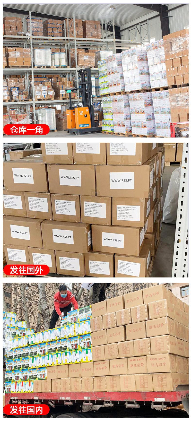 微信图片_20240112094130