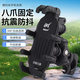 摩托车配附件;车载充电器;车身及附件