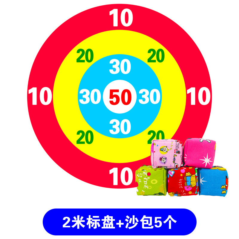 サンドバッグ投げ準投げ盤趣味運動会室内屋外団建開拓活動ゲーム道具サンドバッグ|undefined