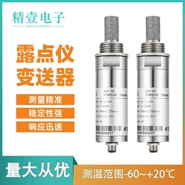 湿度传感器;温湿度变送器;气体传感器
