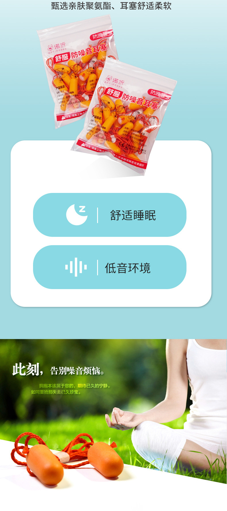 详情页-01_03.jpg