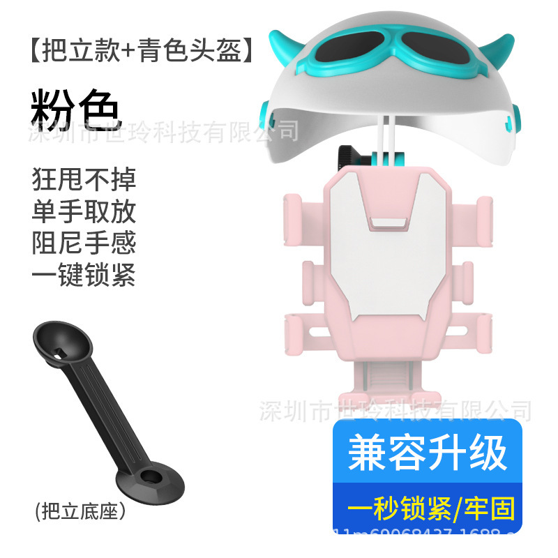 自転車のオートバイの電気自動車の携帯電話のスタンドの項の騎乗のナビゲーションの専用の装備の山地の道路の車の携帯電話のハンガー|undefined