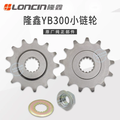 Hengjian S7 Zuma K6Rs6: Motorcycle engine and accessories