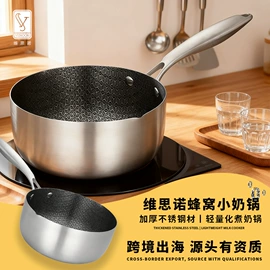 压力锅;煎锅、平底锅;奶锅