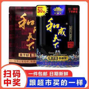 ��ζ���ͳ�����������ߴa�Ъ����l���]ԭ�b50�Ї���ꑶ��ζ