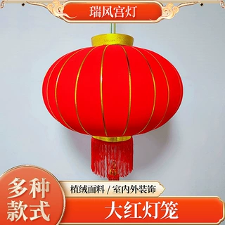 厂家批发新款长杆植绒布大红灯笼喜庆灯笼新年春节户外长杆红灯笼