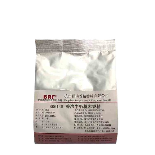 Fragrant milk powder flavor solid powder biopharmaceutical flavor food flavor manufacturer direct sales quality assurance