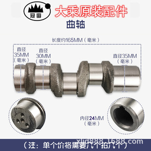 Guanzhou Mahayana 20 new high-flow ultra-high pressure cleaning machine car washing accessories crankshaft connecting rod valve water oil seal