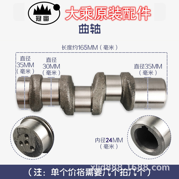 冠宙大乘20新款大流量超高压清洗机洗车专用配件曲轴连杆阀水油封