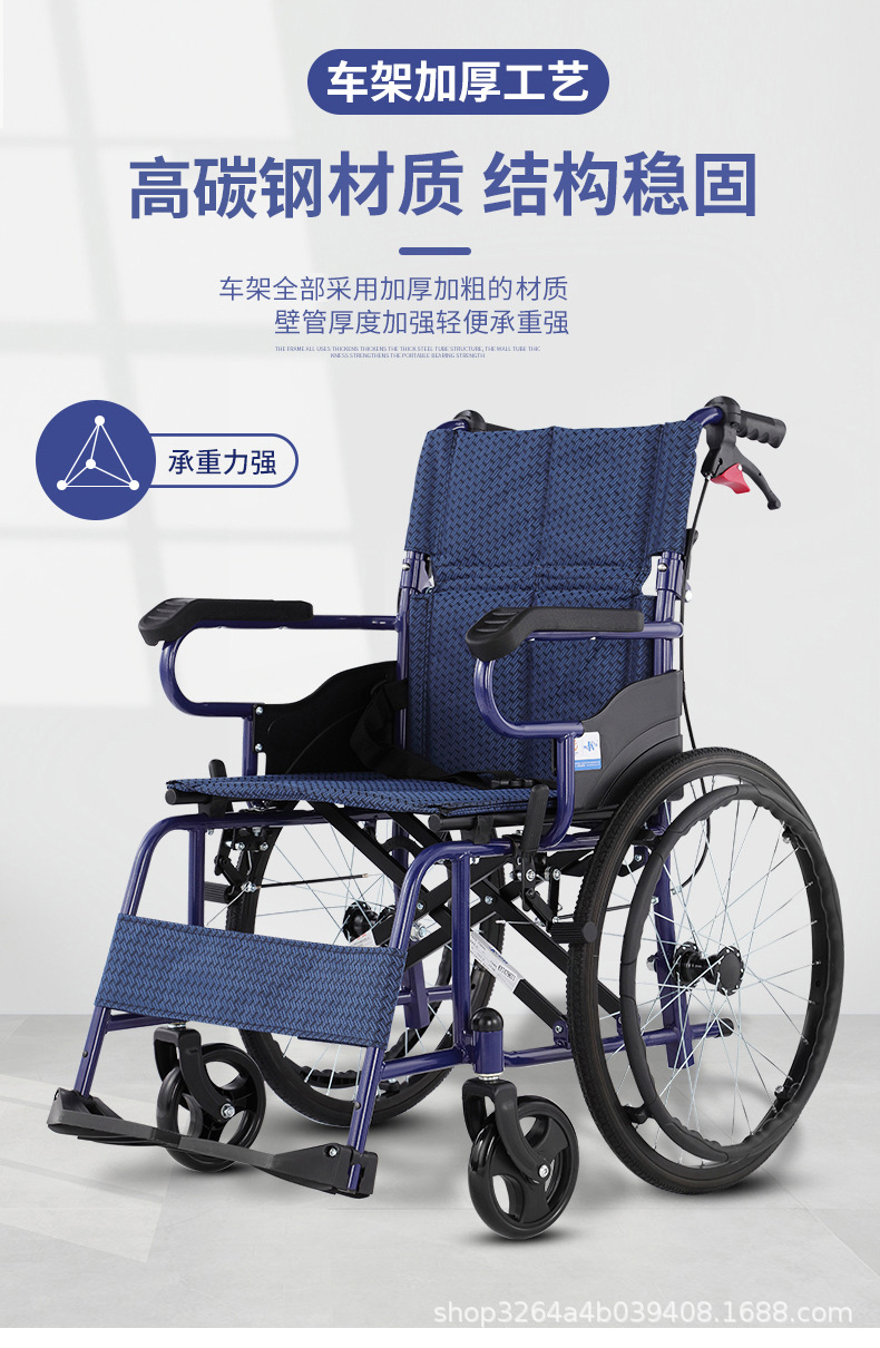 轮椅(1)_09.jpg