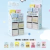 Lazy Bear (Mixed 80 copies will come with a display stand)