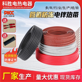 �Կ؜���ȼ������늰�Ꭷ���ޜؼӟᎧ̫���ˮ�ܷ����ӟᾀ220V
