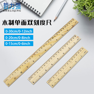 Multi-specification 0-30cm wooden single-sided double-scale ruler office student teacher measuring length teaching aid wooden ruler