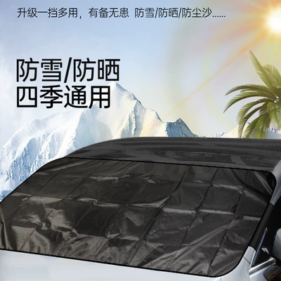 Insulated Portable Sunshade, Car snow shield
