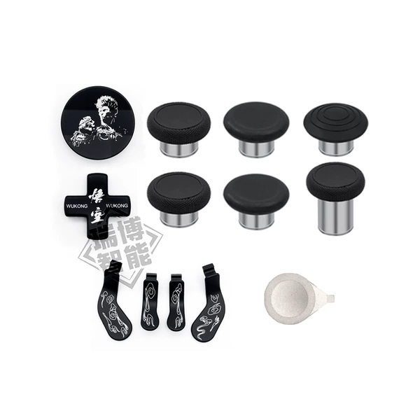 Elite second generation handle metal button 13-piece set-Wu Blank