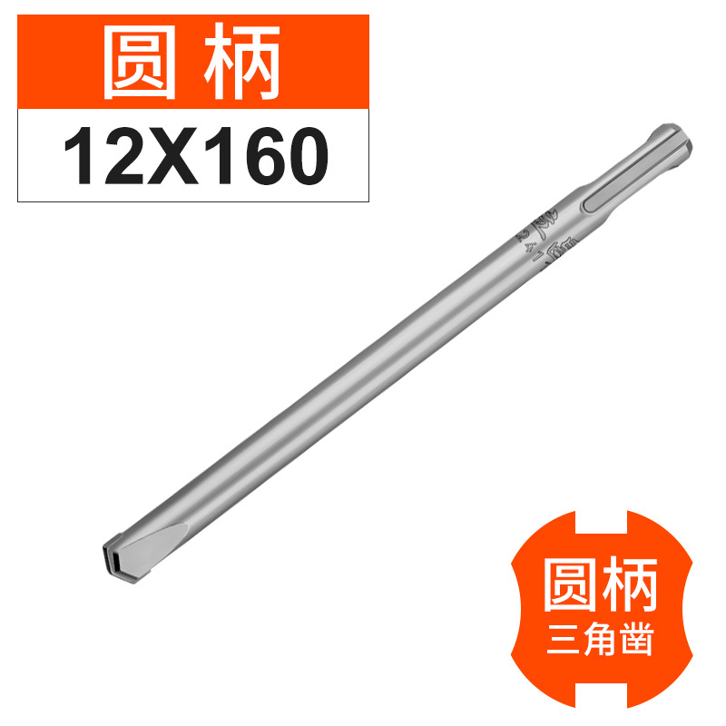 chisel de aleación triangular de cabeza plana chisel de martillo eléctrico ranurado especial de pared de impacto ranurado cabeza de pala