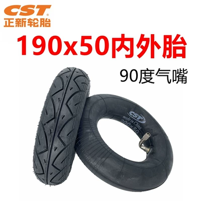 Elektrikli avtomobil şinləri inner tire outer tire