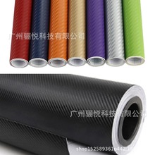 50cm��3D̼�w�S�NĤ3m��܇�N����ˮĦ��܇��ɫĤ����܇DIY���b�