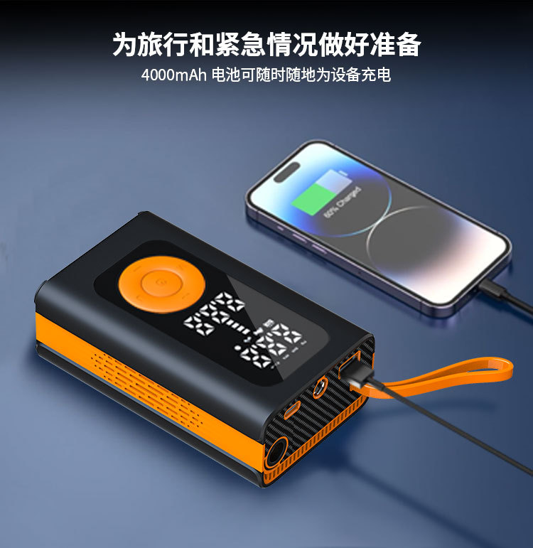 The new car air pump portable automatic charging and stopping digital display smart motorcycle tire car air pump
