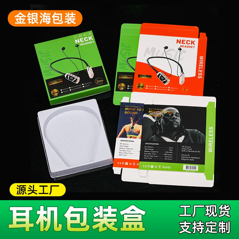 Новая упаковка для спортивных Bluetooth-гарнитур, наушники с креплением на шею, универсальная нейтральная упаковка, оптом в наличии