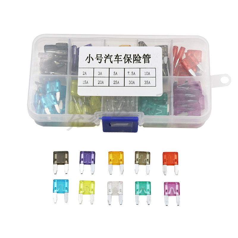 小号汽车保险丝盒2A~35A 保险管 车用保险片/插片 10种共100只