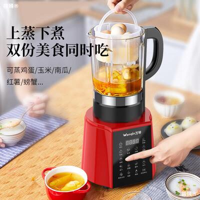 Germany dilapidated wall heating household fully automatic Soybean Milk machine multi-function Juicer fruit juice Complementary food Food processor