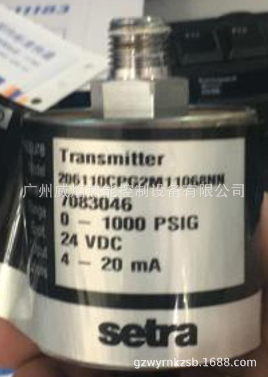 【实物】206110CPG2M11065NN压力传感器美国西特setra