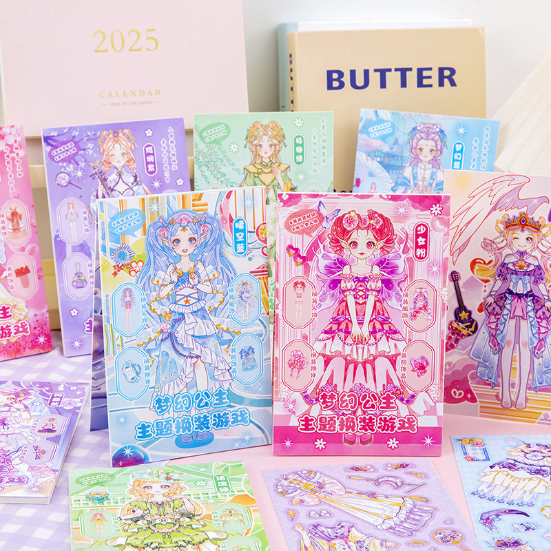お姫様着せ替えゲーム本子供知育化粧本女の子かわいいシール装飾diy手作りアニメ貼り絵|undefined