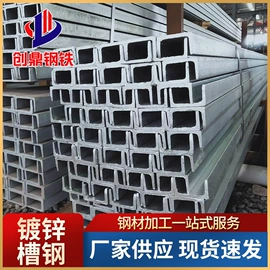 槽钢;方管;角钢