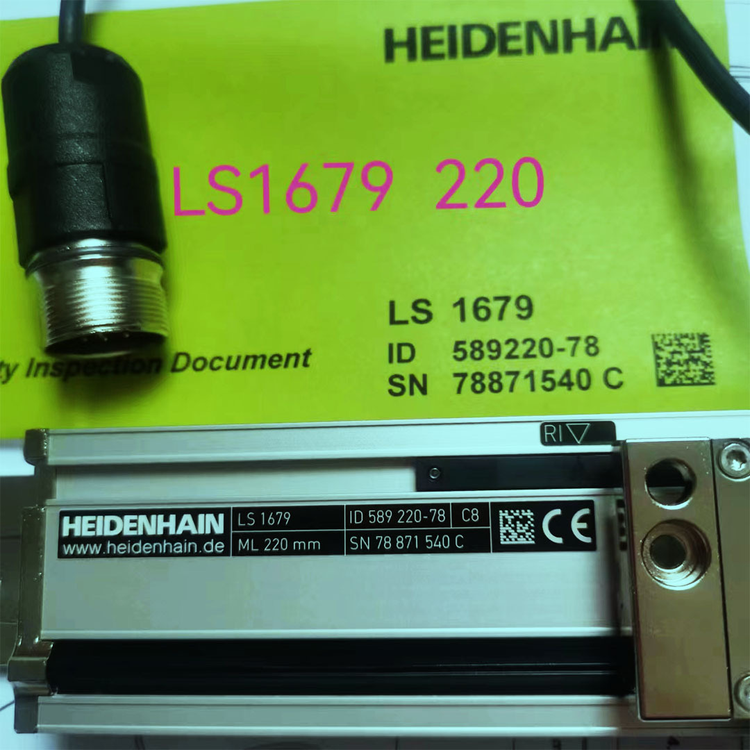 光栅尺LS1679 220 海德汉HEIDENHAIN 电液折弯机北京天津河北