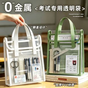 学生文件袋