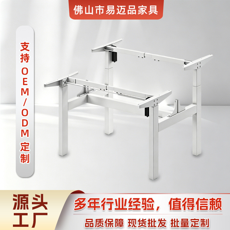 智能双人工位电动升降桌办公桌独立控制电动升降桌架多节电机可选家装建材实拍产品高清图