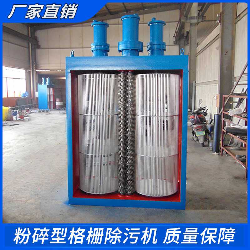 FS1500*600粉碎性格栅 市政大流量破碎型格栅 粉碎性格栅机 破碎