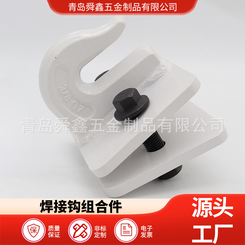 锻造焊接组合钩 抓钩越野拖车钩 镀锌锻钢吊钩 锻造拖车钩