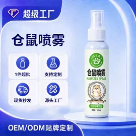 口腔清洁;狗狗清洁;空气清新