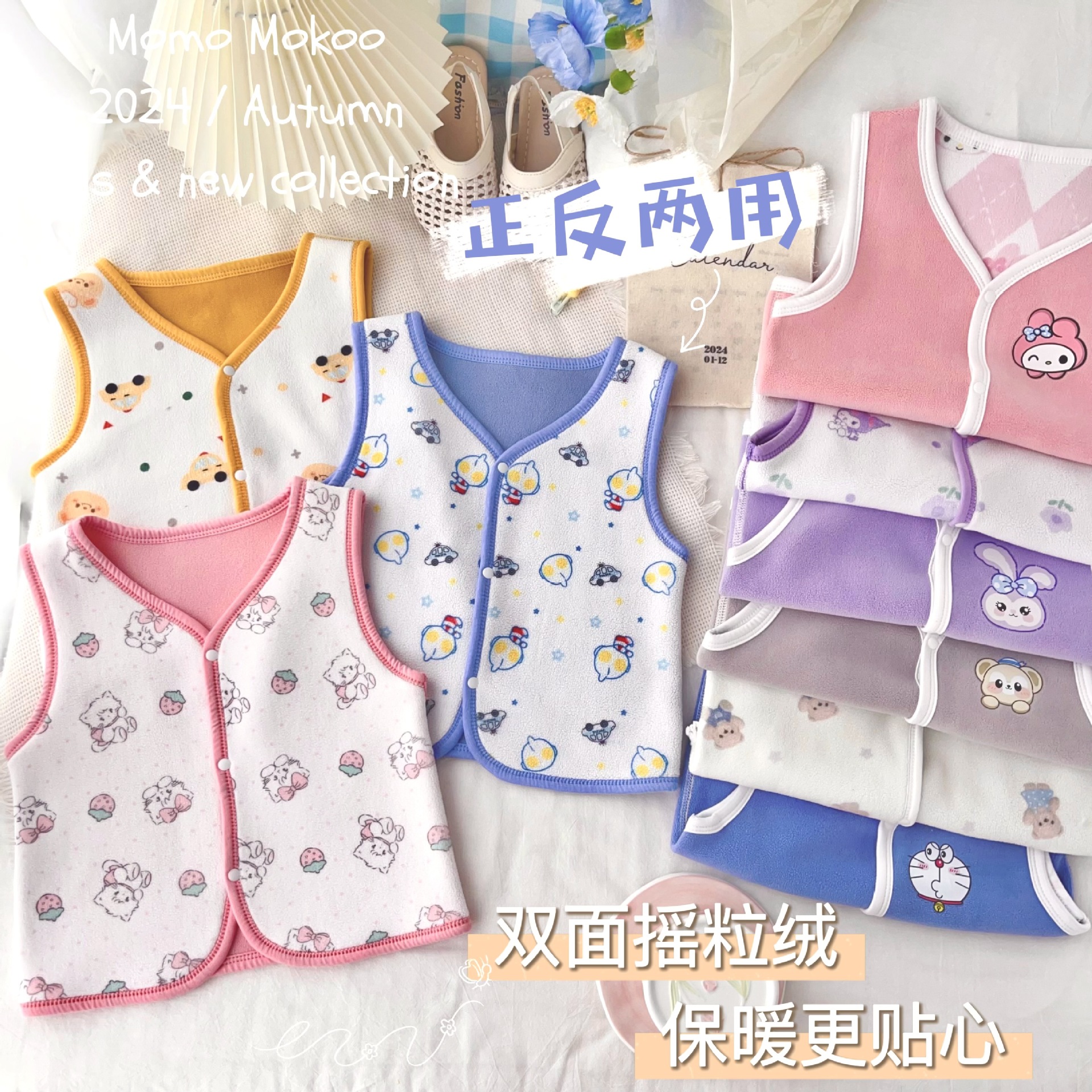 Autumn children's keep warm vest