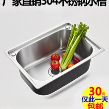 ˮ��304���P䓴�С�β� �N���Ӻ�ϴ���� ϴ��� �̨����ϴ����